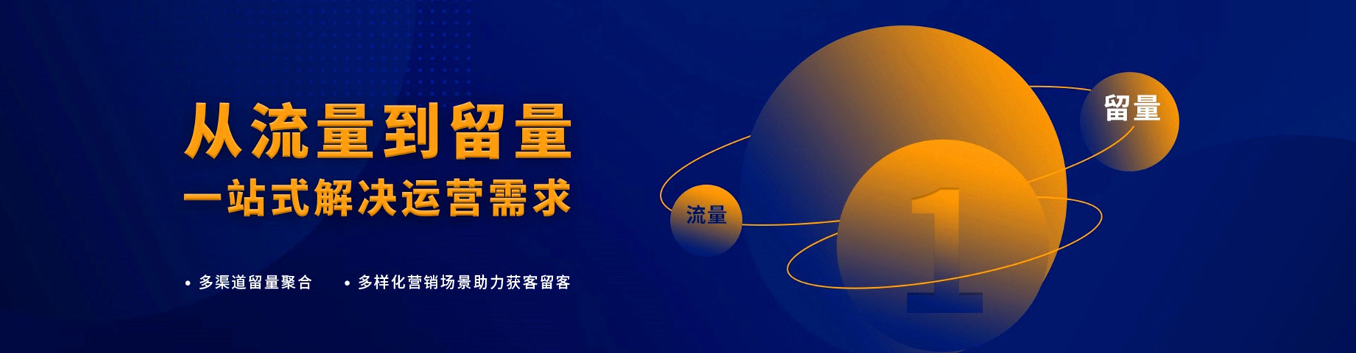 泉山信息流怎么做
