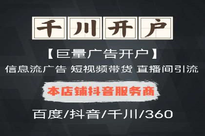 案例解析：SEM推广竞价数据分析